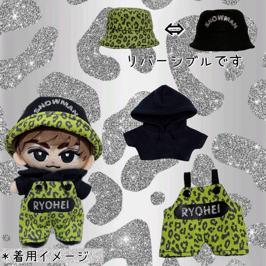 すのチル Man レオパ柄サロペットセット＆ソフビ服パーカー