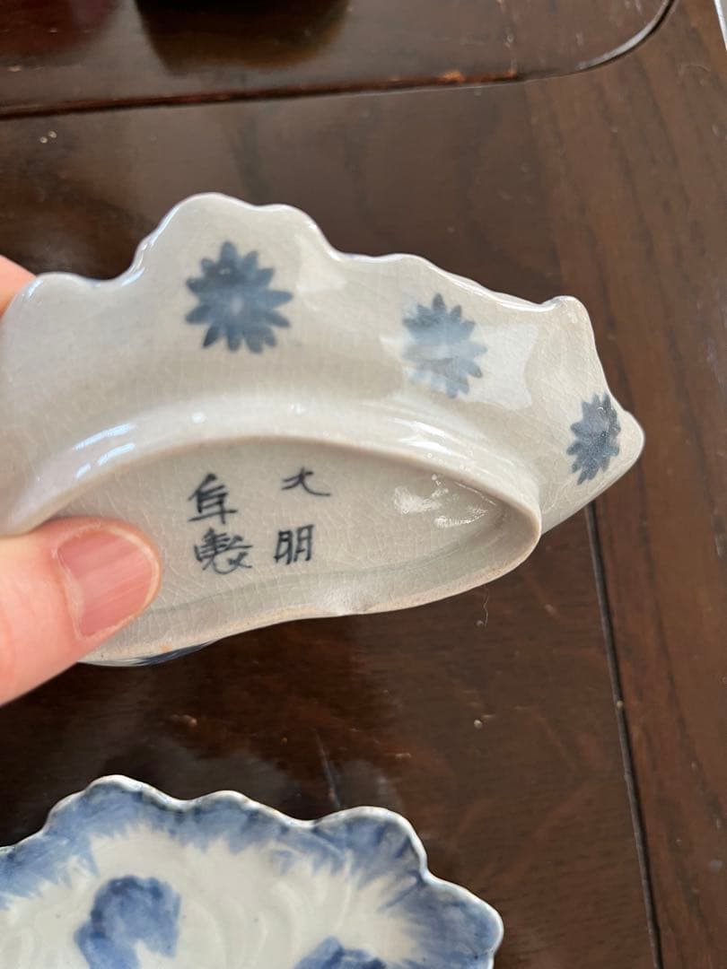 江戸初期中期　藍九谷　古伊万里　染付　花形　変形豆皿　こんにゃく印判　陽刻無傷