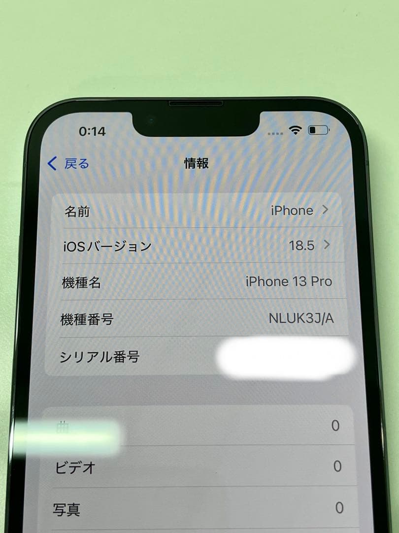 《チョコ》交換品 未使用128GB iPhone 13 Pro 本体
