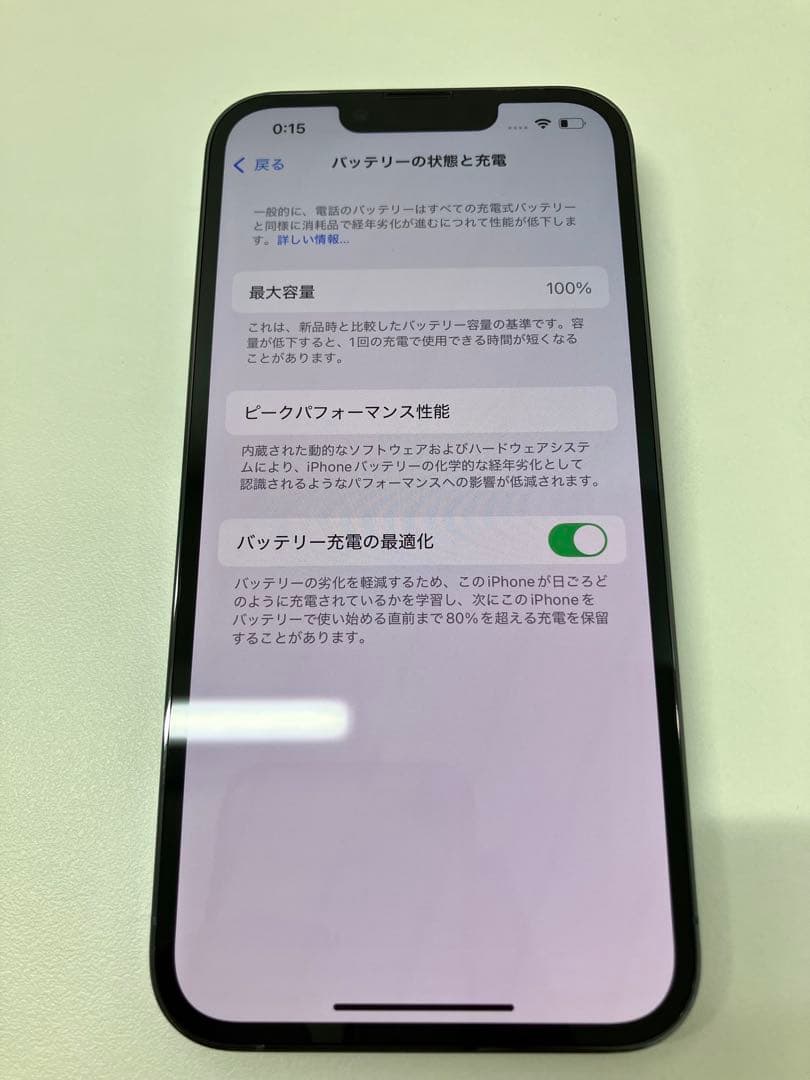 《チョコ》交換品 未使用128GB iPhone 13 Pro 本体