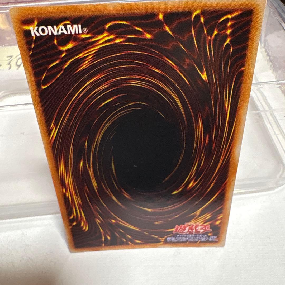 竜騎士ガイア 風属性 ドラゴン族