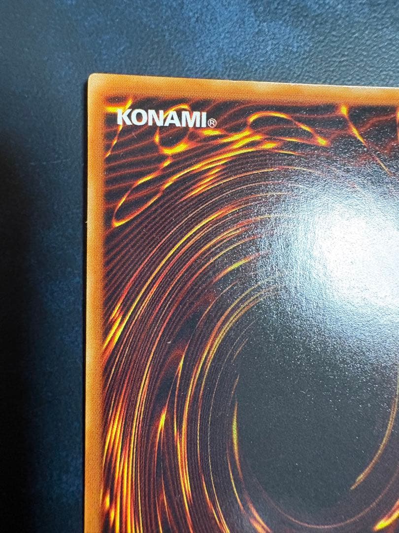 竜騎士ガイア 風属性 ドラゴン族