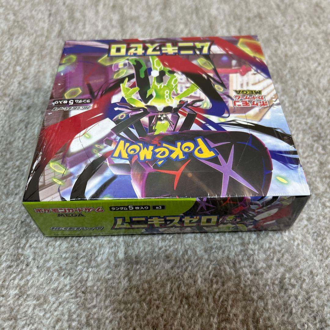 ムニキスゼロ 未開封BOX シュリンク付き