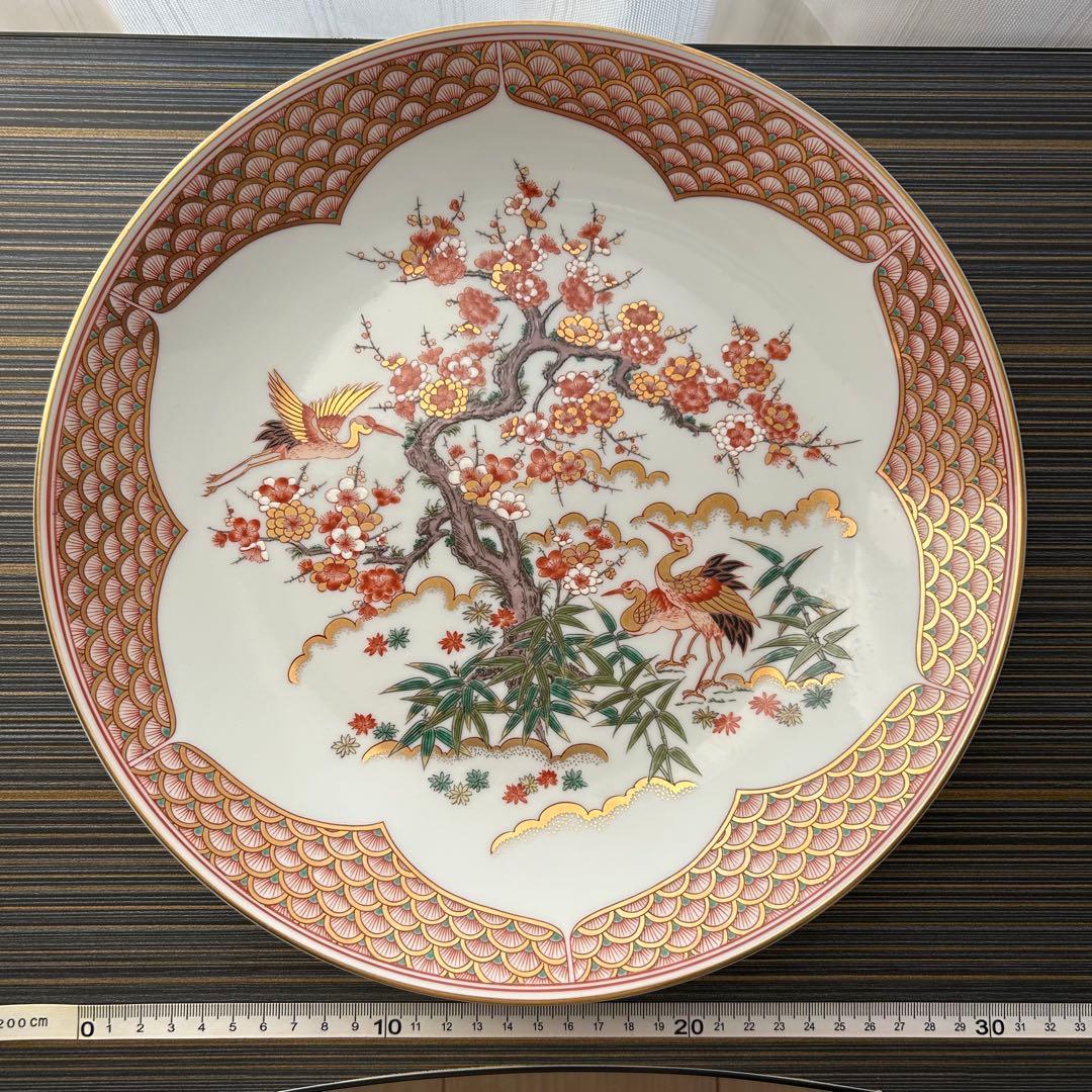 有田焼 秀峰窯 大皿 飾り皿 かざり皿 祝 寿 お祝い お正月 30cm