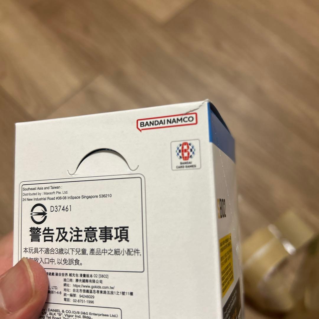 【トレショップ】ドラゴンボール　manga booster 2