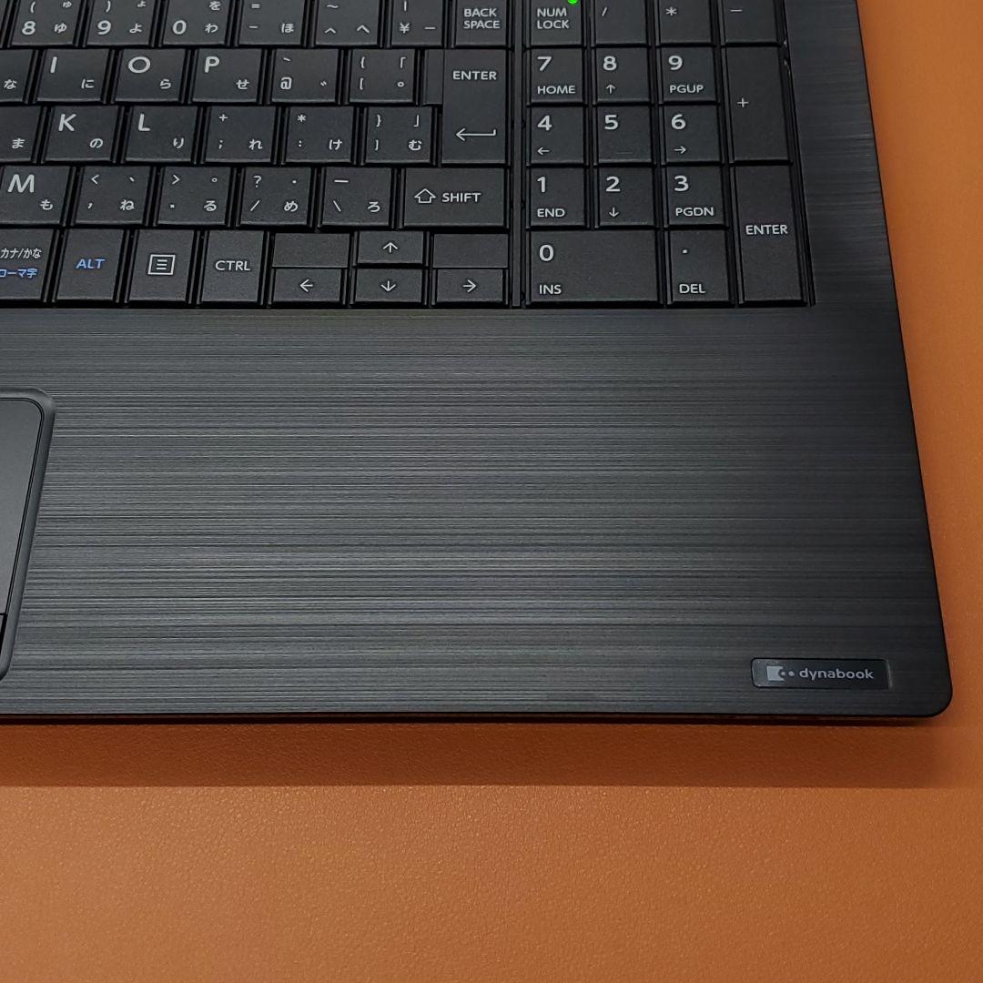 【商品番号1957】dynabook　15.6型ノートパソコン　2022年製