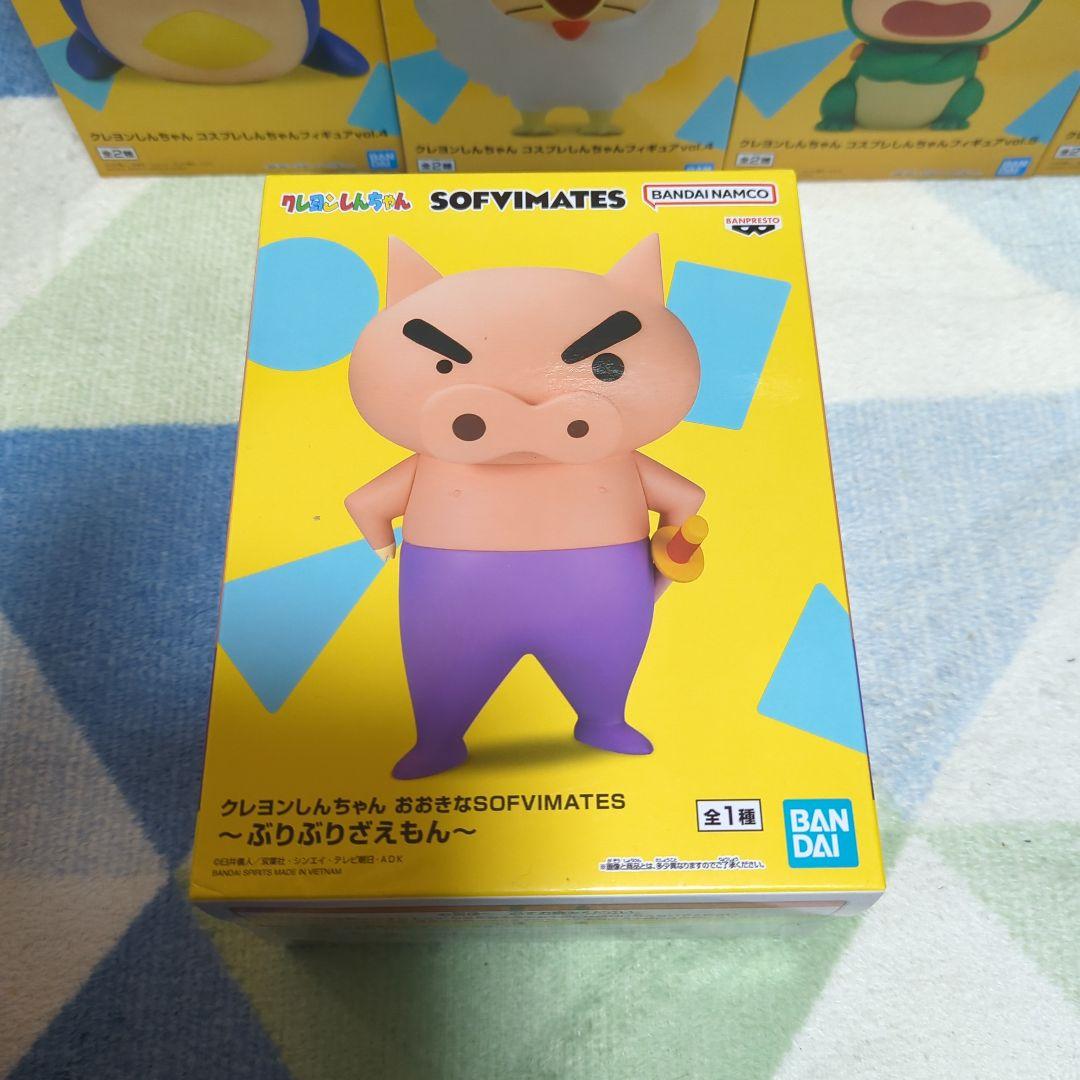 クレヨンしんちゃん コスプレフィギュアセット