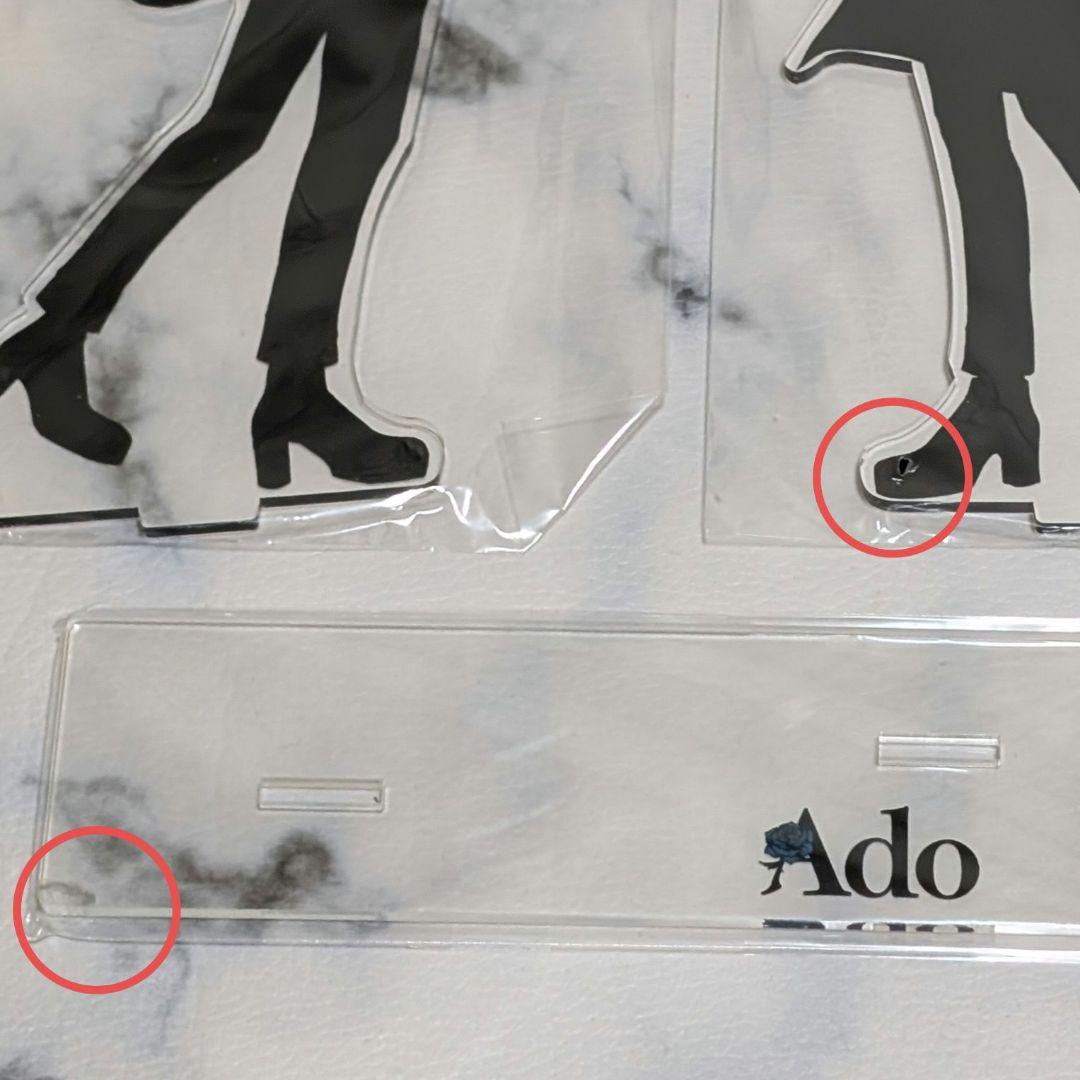 Ado　アクリルスタンド　カムパネルラ　通販限定