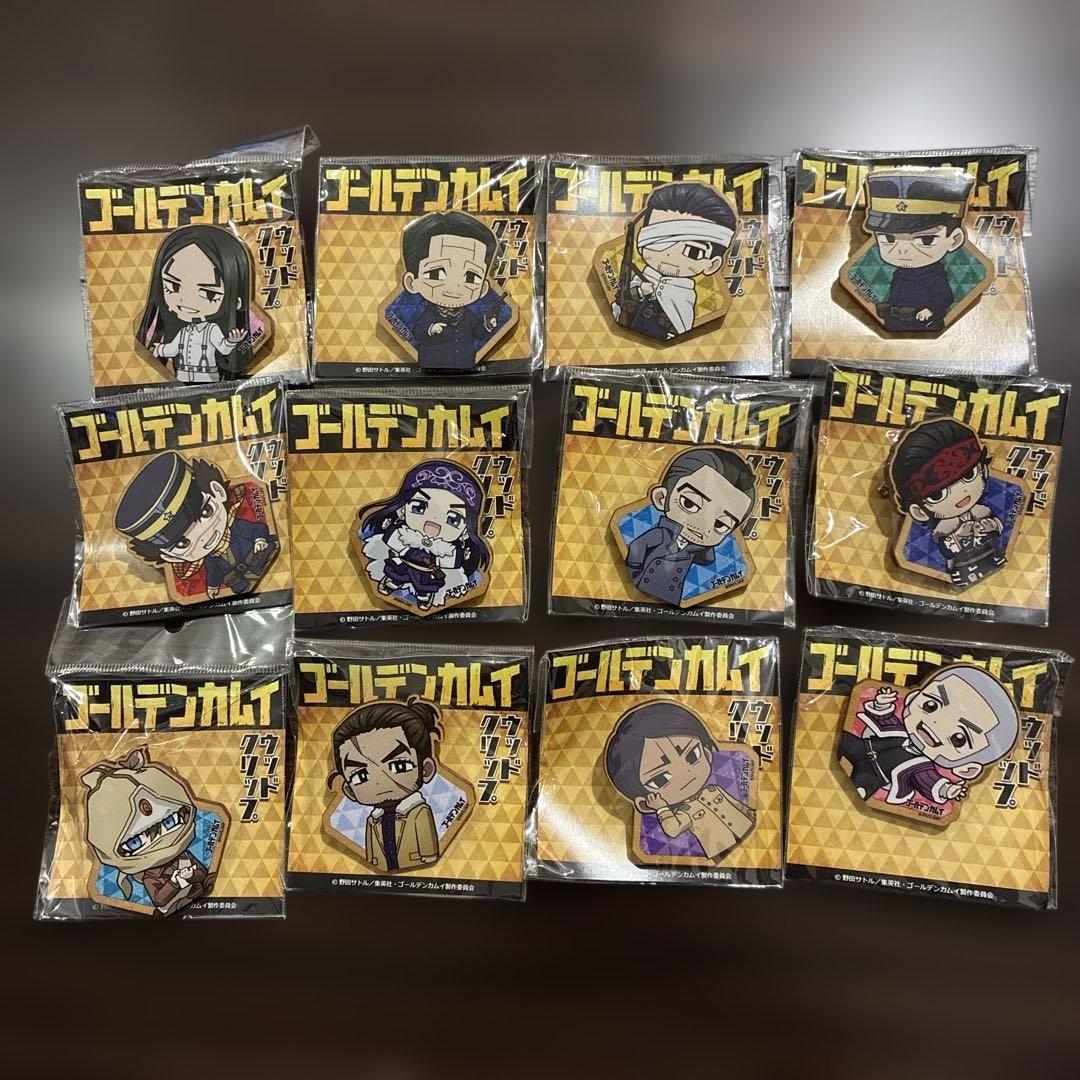 ゴールデンカムイ　ウッドクリップ　12個セット