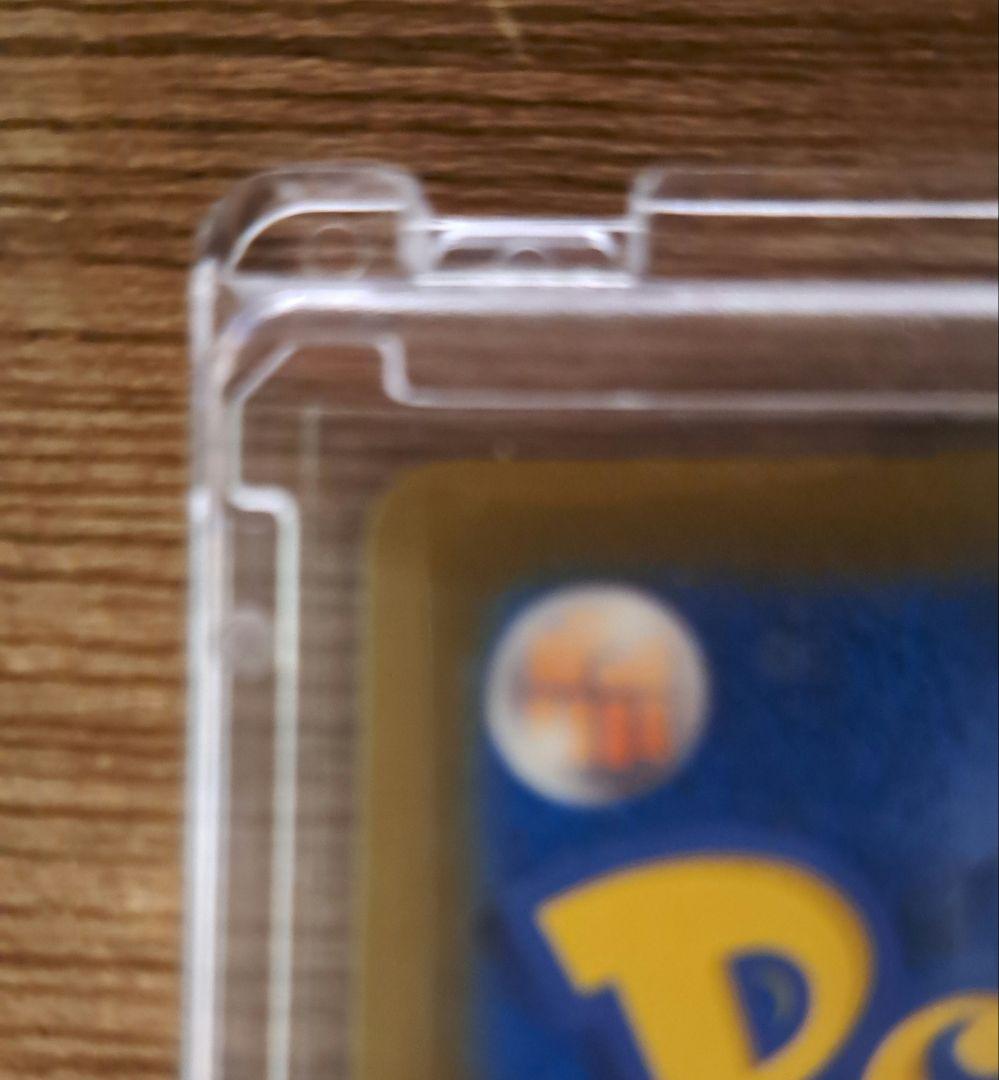 メガゲッコウガEX SAR　【写真ローダー発送】