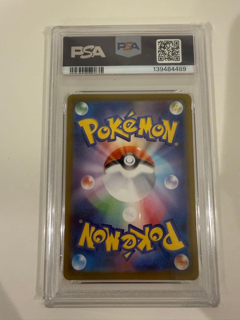 ニンフィアex SAR SV8a テラスタルフェスex 212/187