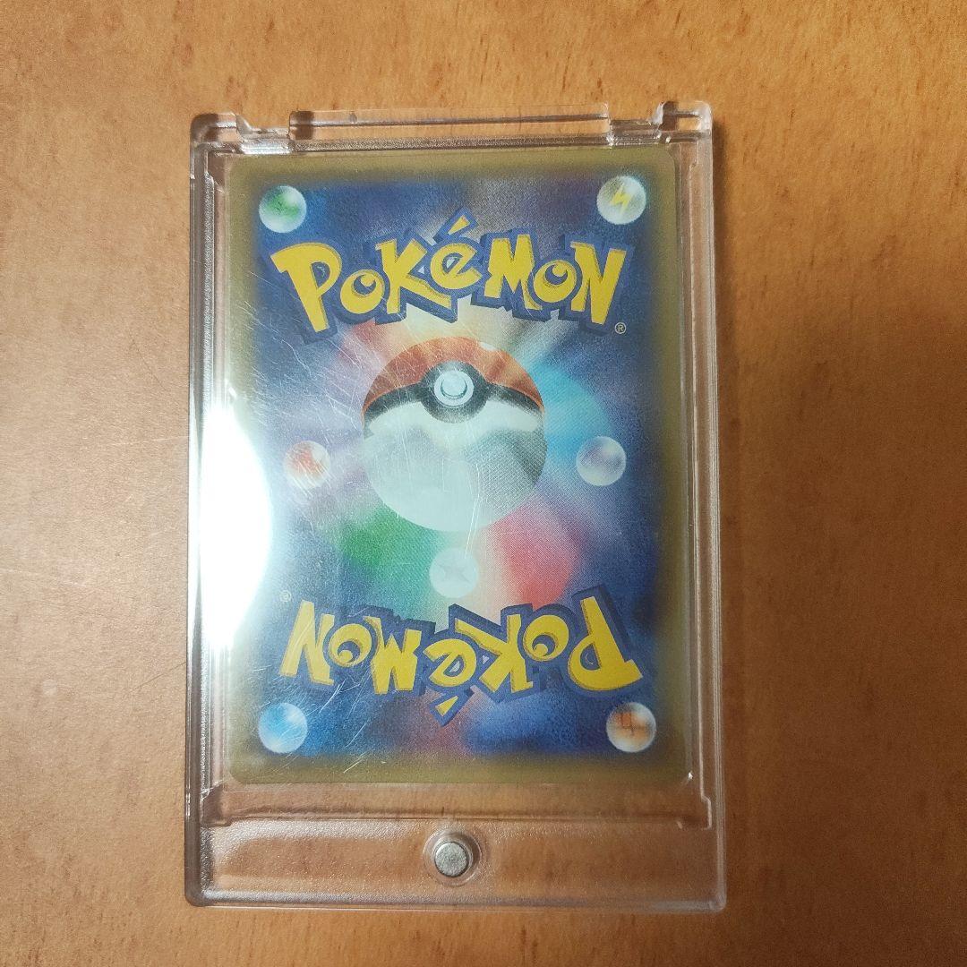 【値下げ相談可】ポケモンカード アズサ SR 064/059