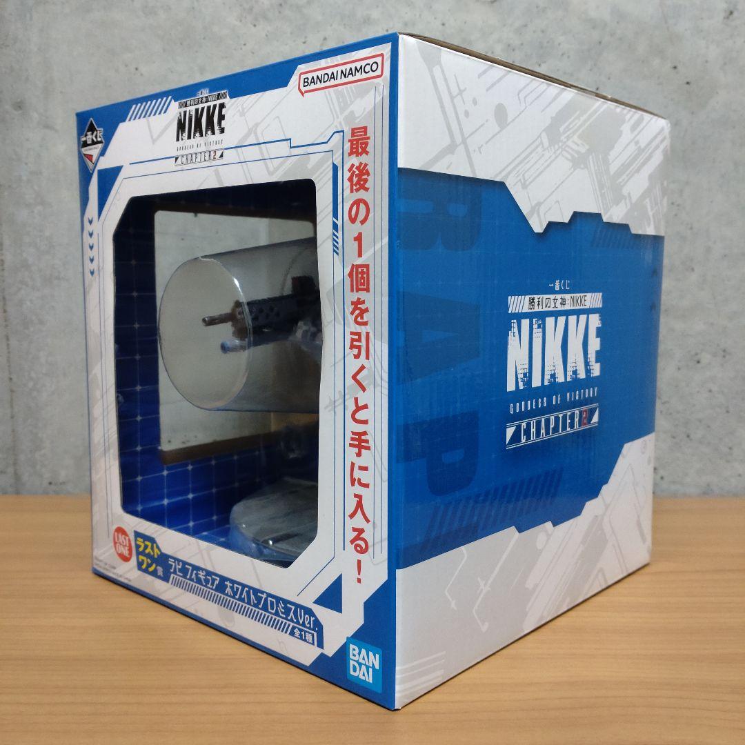 一番くじ NIKKE ラピ フィギュア ホワイトプロミスVer. 開封済み美品