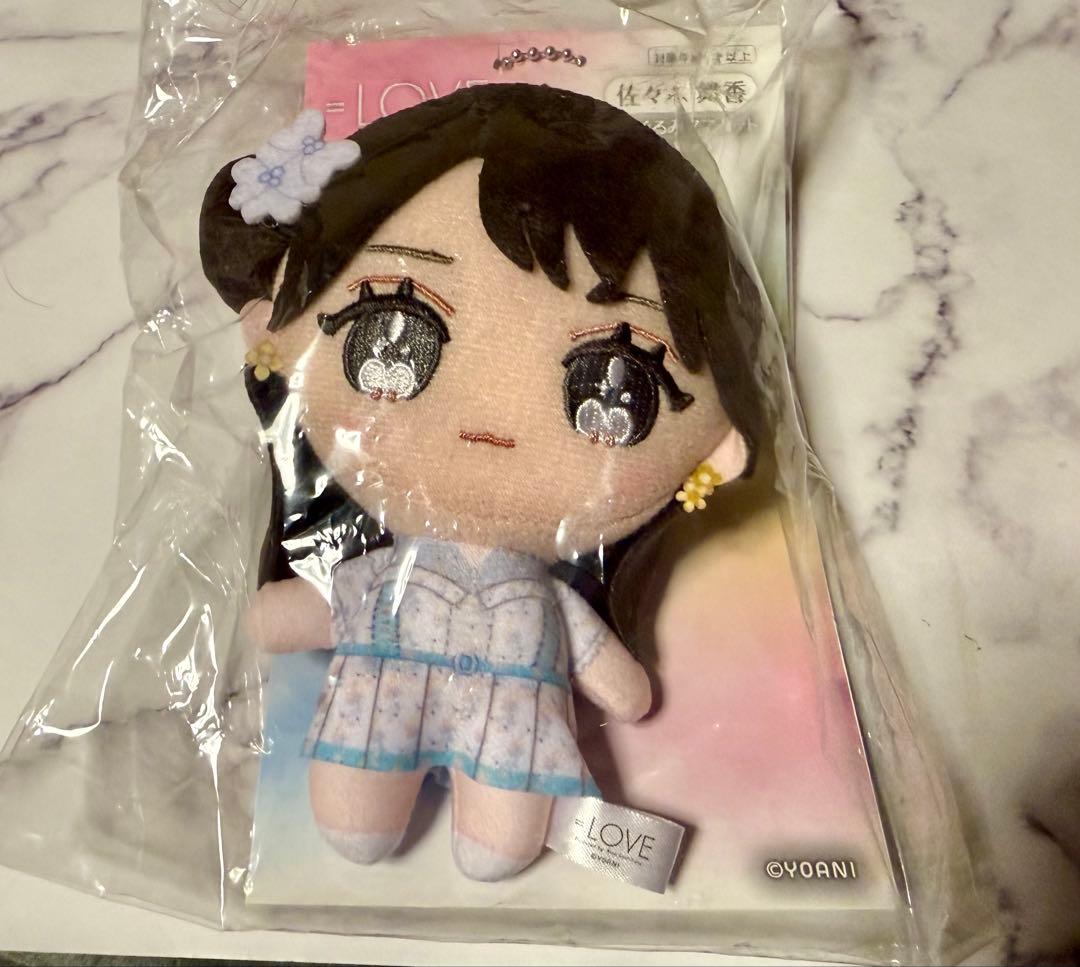佐々木舞香 ぬいぐるみマスコット
