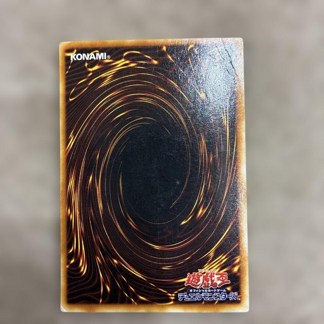 遊戯王　ブルーアイズホワイトドラゴン