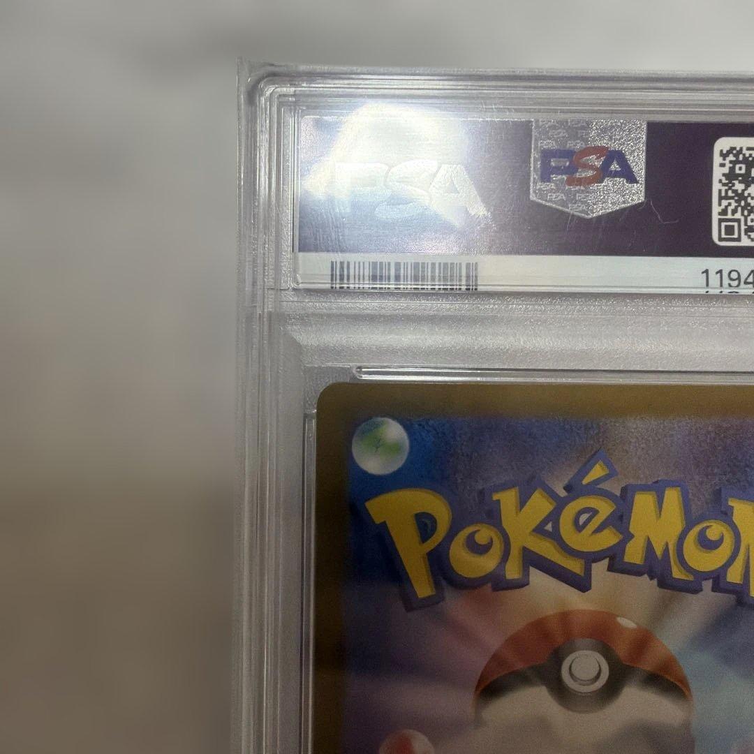 ポケモンカードPSA10 1枚　シュリンク付き5Box