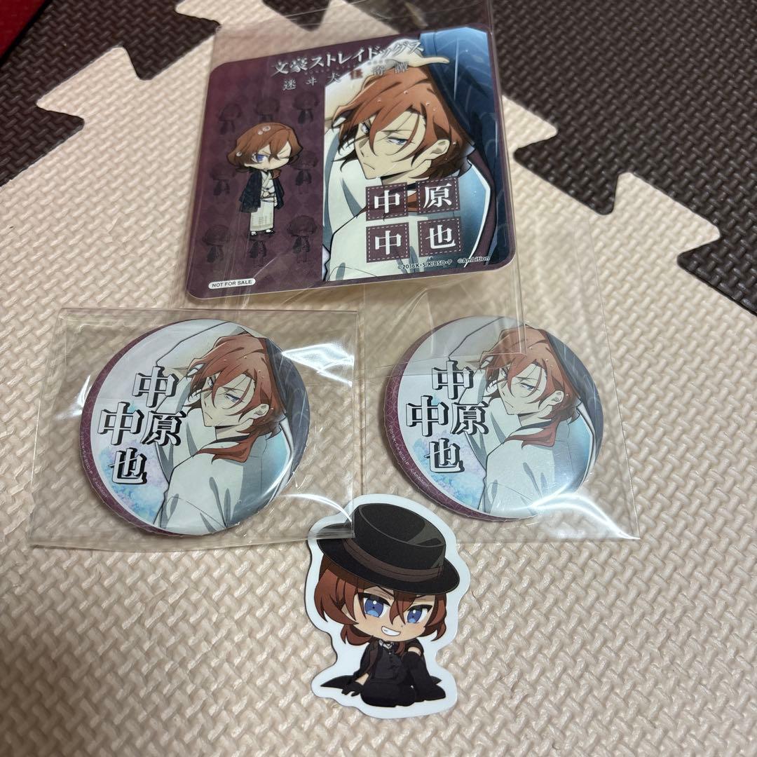 コラボカフェ本舗　スシロー中原中也グッズセット