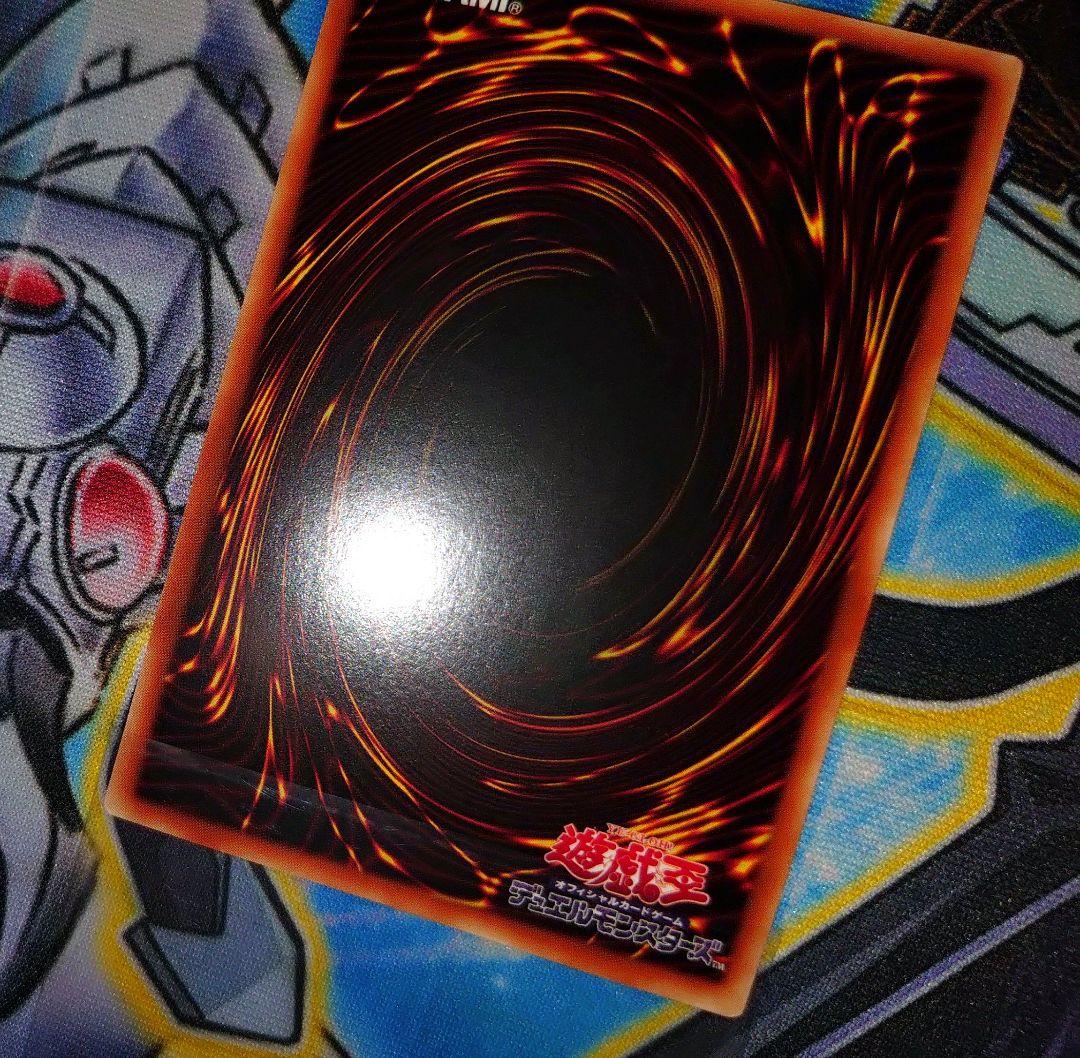 【美品】　サイバードラゴンズィーガー　20thシークレットレア1枚【アジア版】