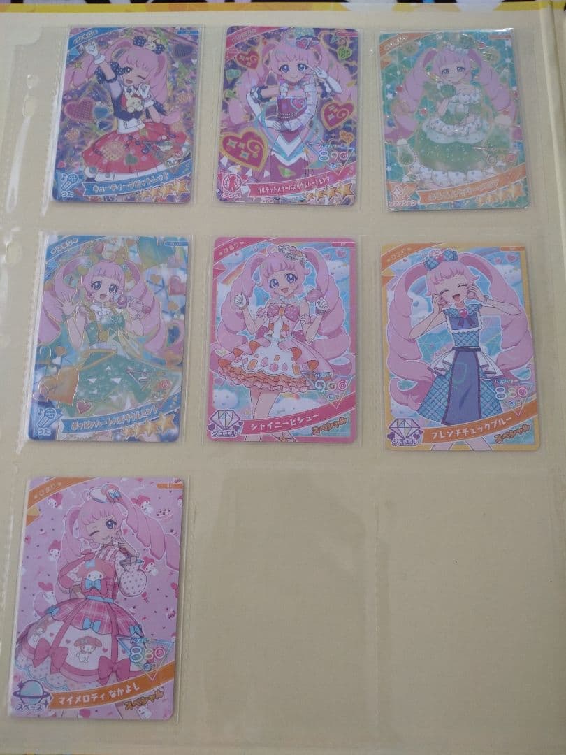 ひみつのアイプリ ひまり 星4 サプライズ プロモ まとめ売り
