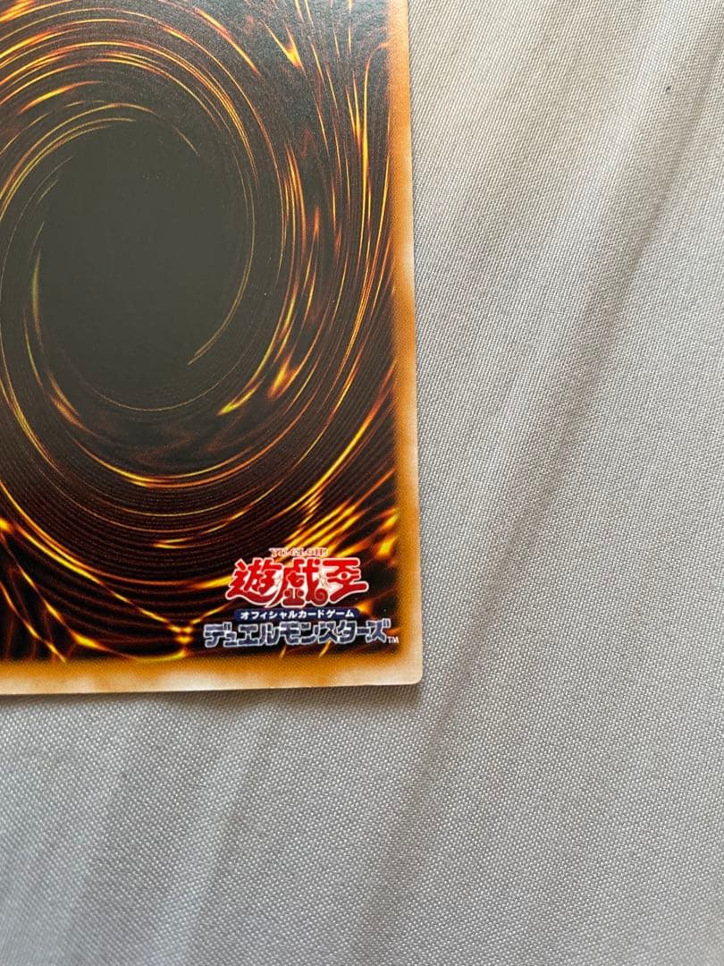 遊戯王 ブラックマジシャン レリーフ LN-53 2期 アルティメット