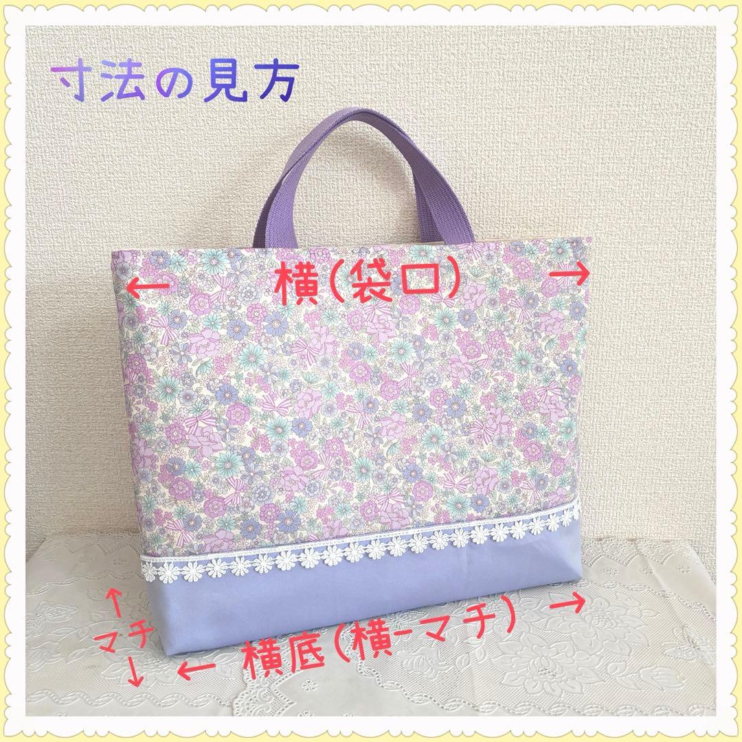 くみくみページ　レッスンバッグ　《ユニコーン　パープル》女の子