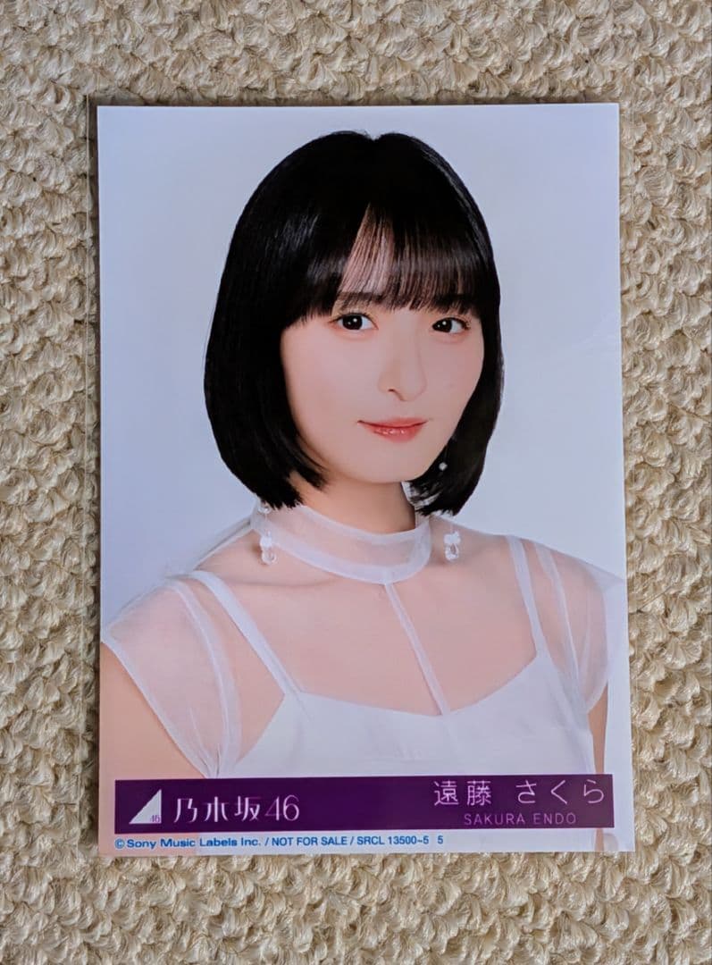 遠藤さくら　乃木坂46 5th 「my　respect」完全生産限定盤　生写真