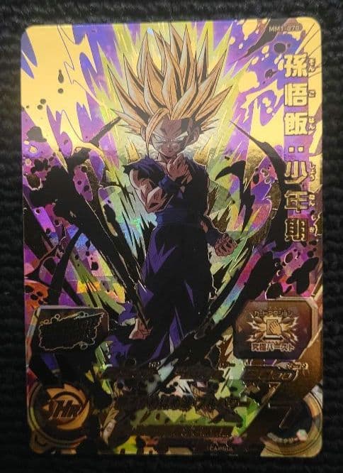 スーパードラゴンボールヒーローズ ブラッドオブサイヤンUR フルコンプセット