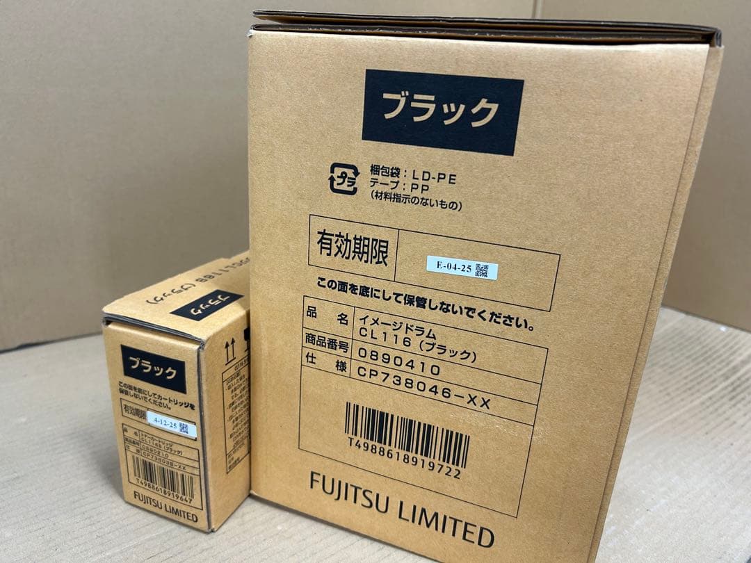 再値下★訳アリアウトレットFujitsu CL116 BKトナー＆ドラムセット