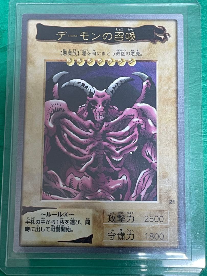 バンダイ 遊戯王 セット