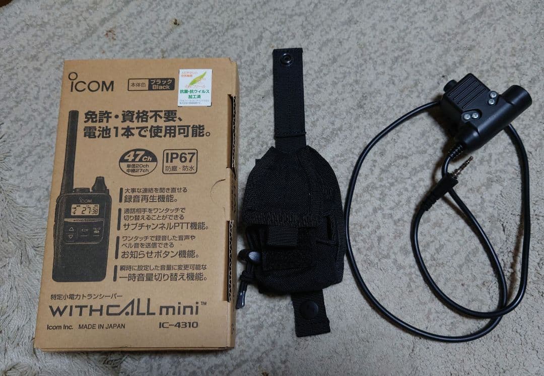 値下げ！IC-4310 開封後未使用！コンドルラジオポーチPTTスイッチセット！