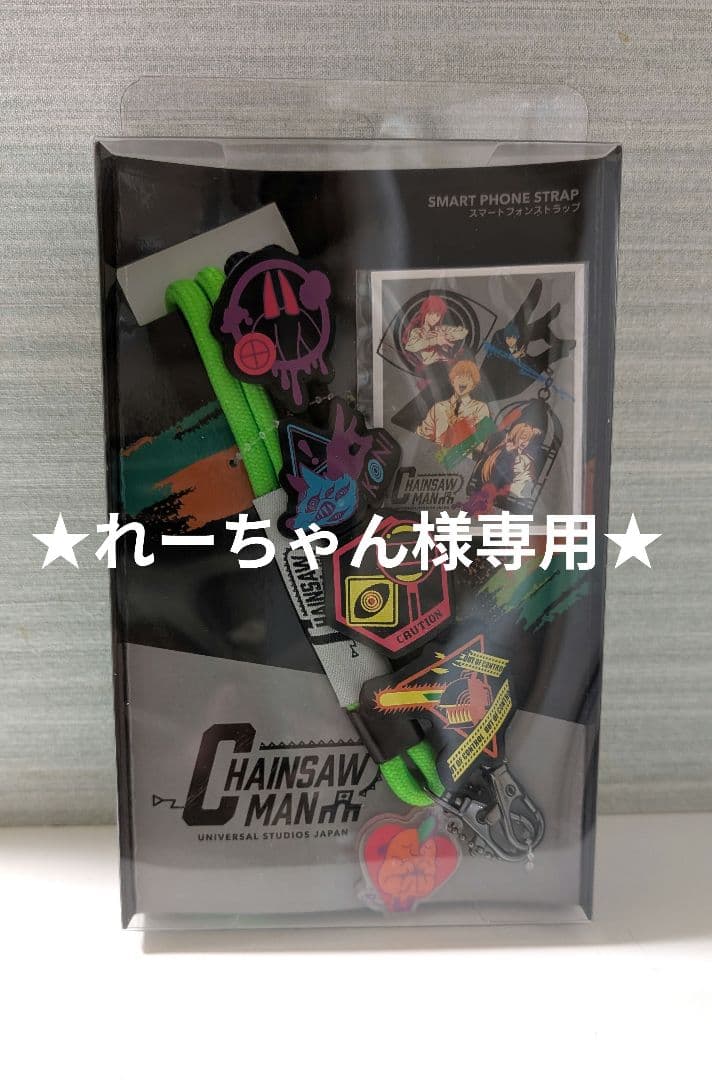 ★れーちゃん★USJ☆チェンソーマングッズ