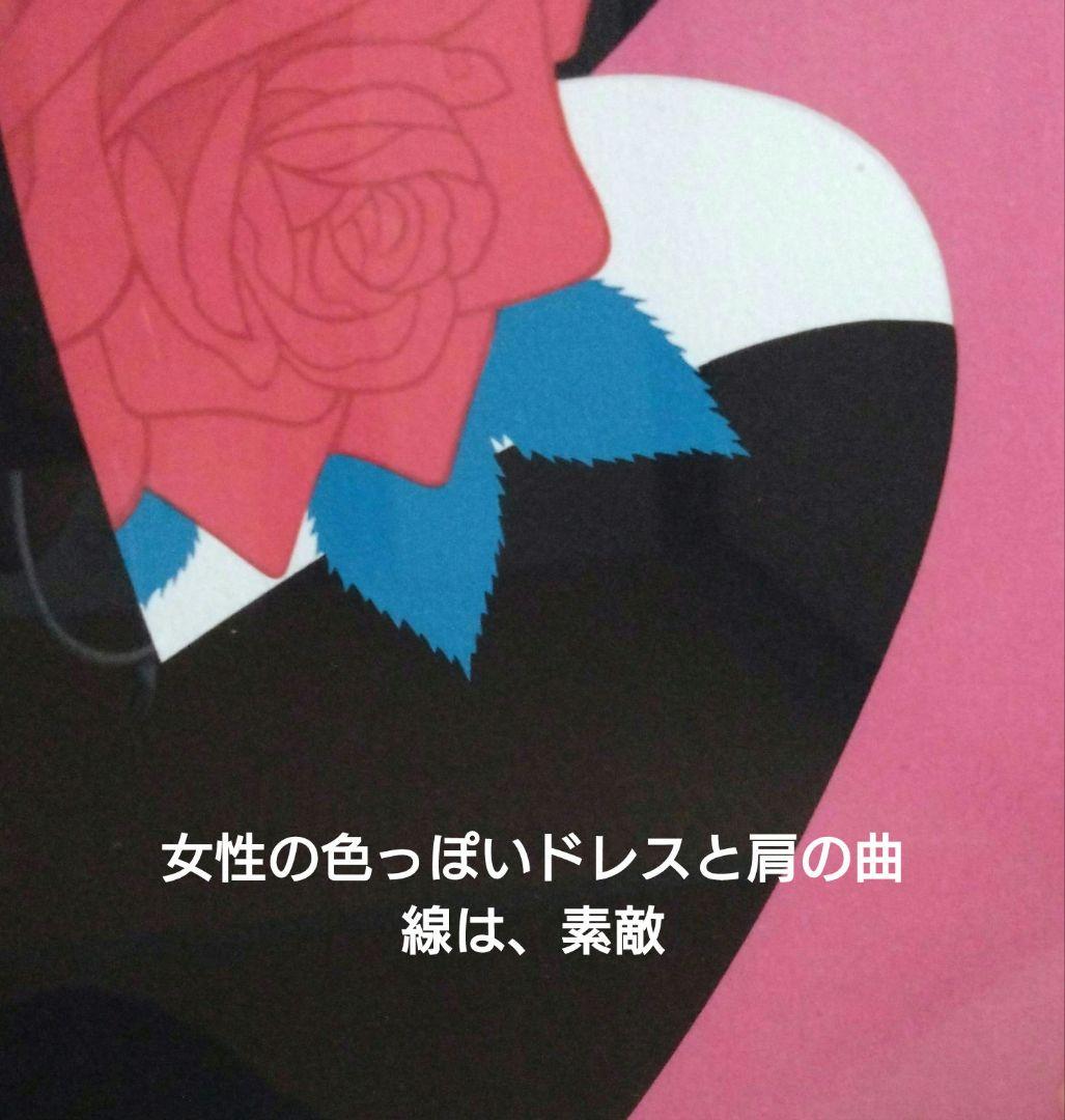 鶴田一郎　美人画　セクシー　リトグラフ　美しい横顔　美人　希少な逸品
