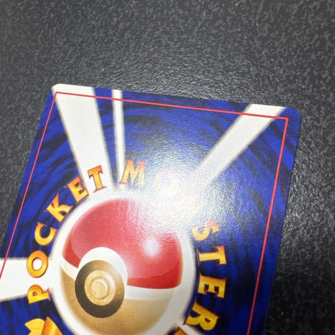 【開封直後美品】初代 ポケモンカード ヒトカゲ＋リザード 旧裏面 ※値下げ歓迎※