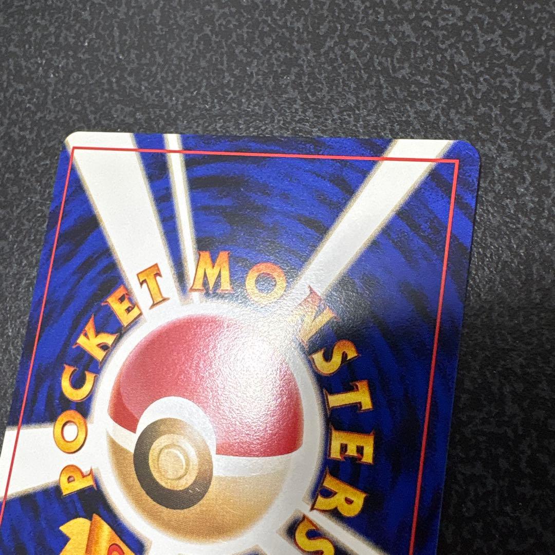 【開封直後美品】初代 ポケモンカード ヒトカゲ＋リザード 旧裏面 ※値下げ歓迎※