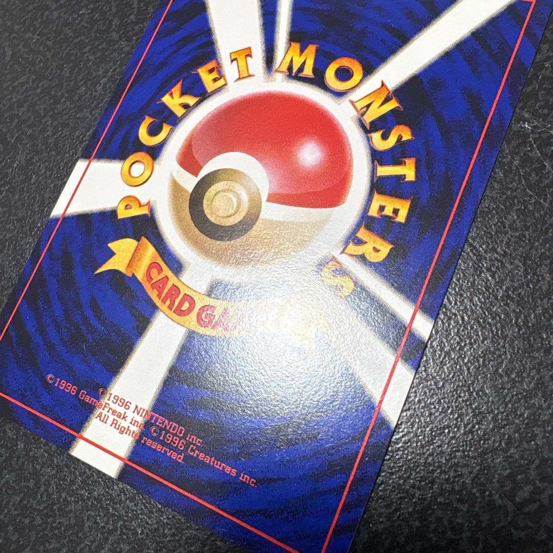 【開封直後美品】初代 ポケモンカード ヒトカゲ＋リザード 旧裏面 ※値下げ歓迎※