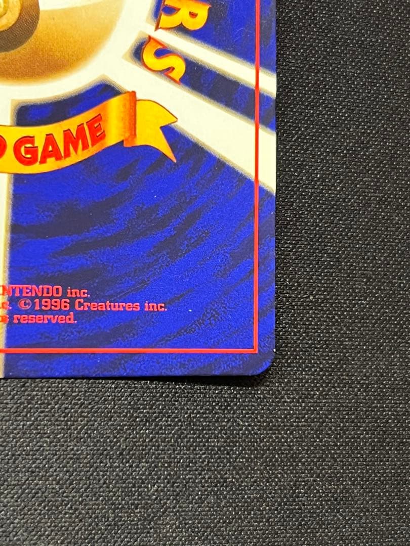 最終値下げ　ポケモンカード　旧裏　ひかるミュウ　大玉ホロ　プロモ　ポケカ