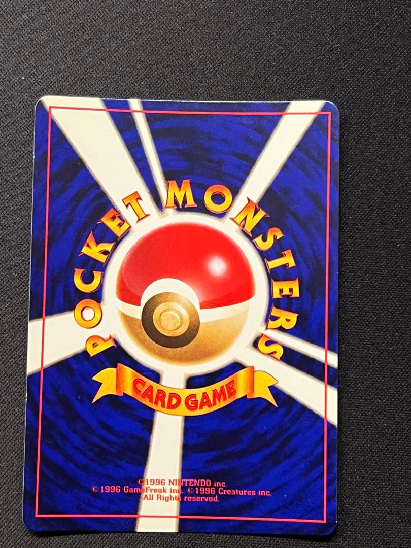 最終値下げ　ポケモンカード　旧裏　ひかるミュウ　大玉ホロ　プロモ　ポケカ