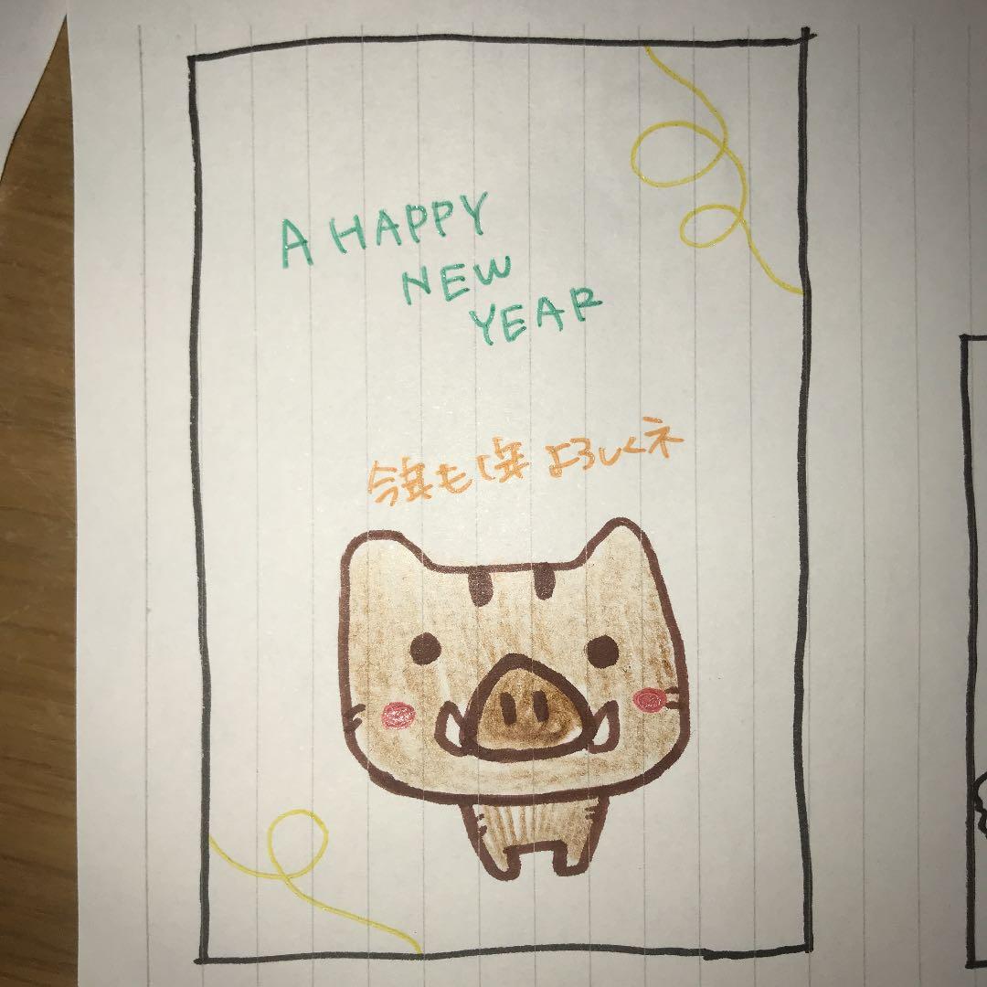 年賀状2019☆