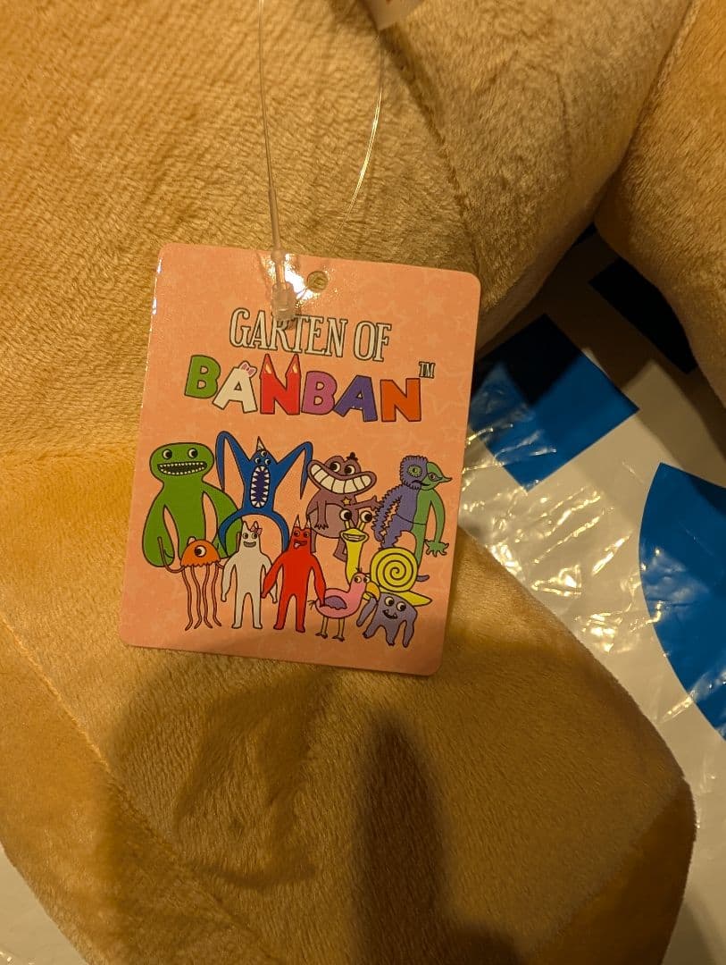 Garten of Banbanビックぬいぐるみ　バンバン　セピア
