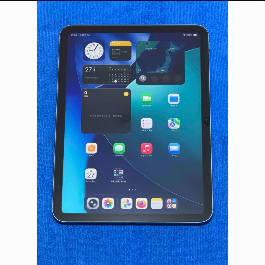 iPad 10世代 64GB ブルー 本体 本日限定価格