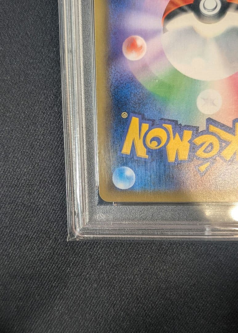 <週末限定価格‼️1点限り>ミミッキュ　CHR PSA10