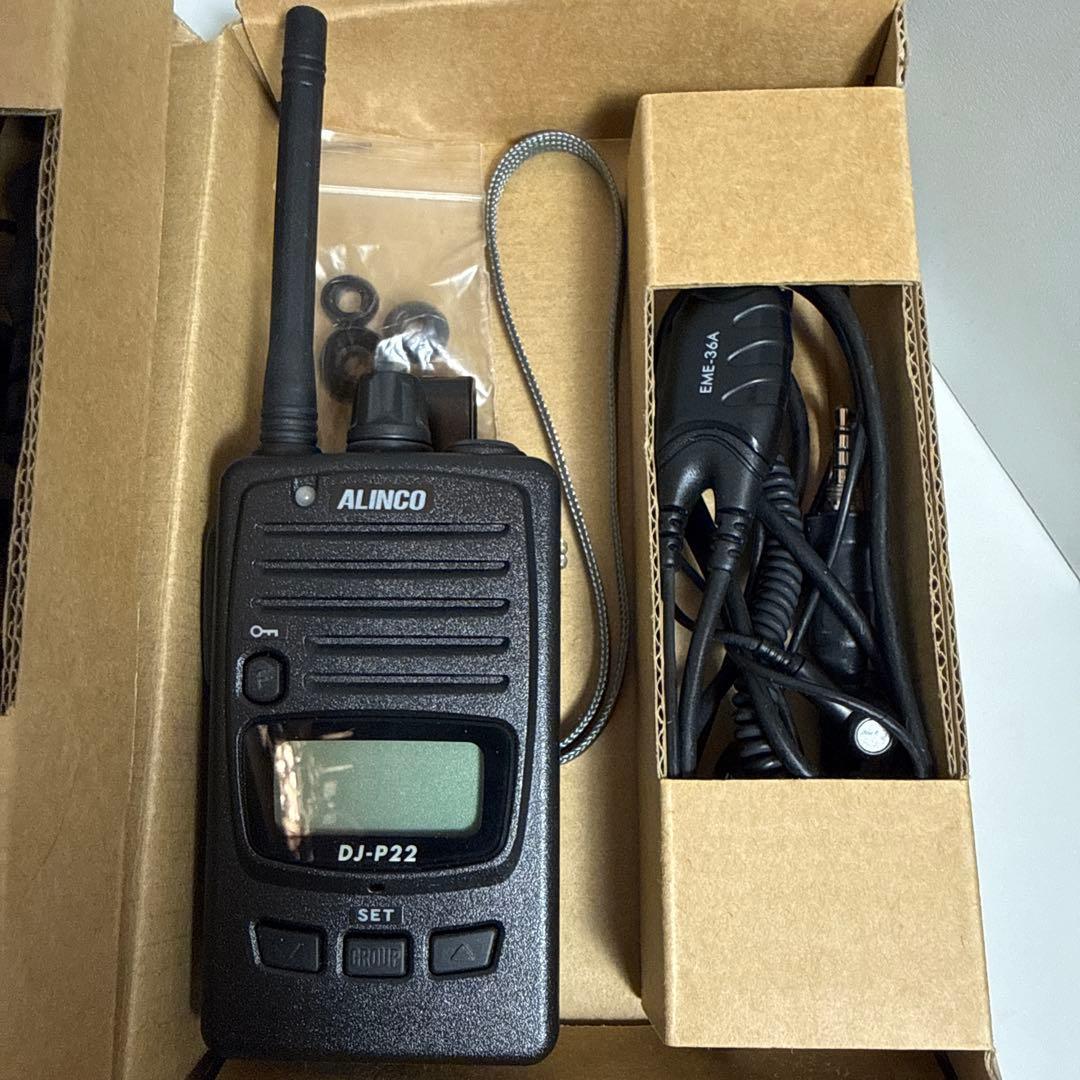 ALINCO DJ-P22 トランシーバー 2台セット　美品