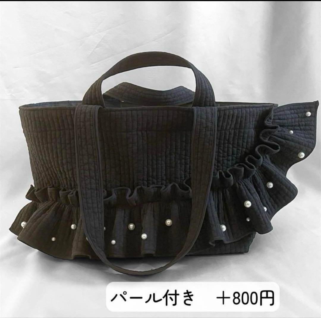 新作♡ヌビバッグ　フリルギャザー　ベージュ　　ダブルハンドル　底板マグネット付き