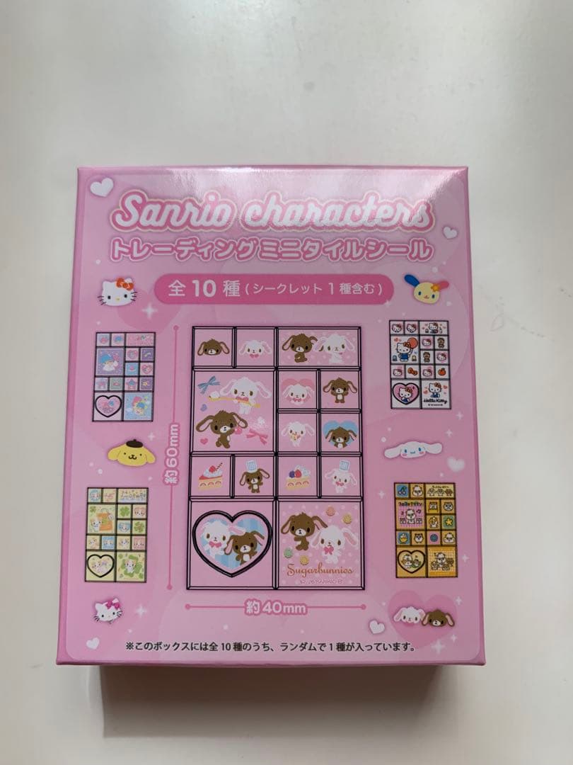 【正規品】トレーディング　ミニタイルシール　サンリオ　コンプリートセット　10種