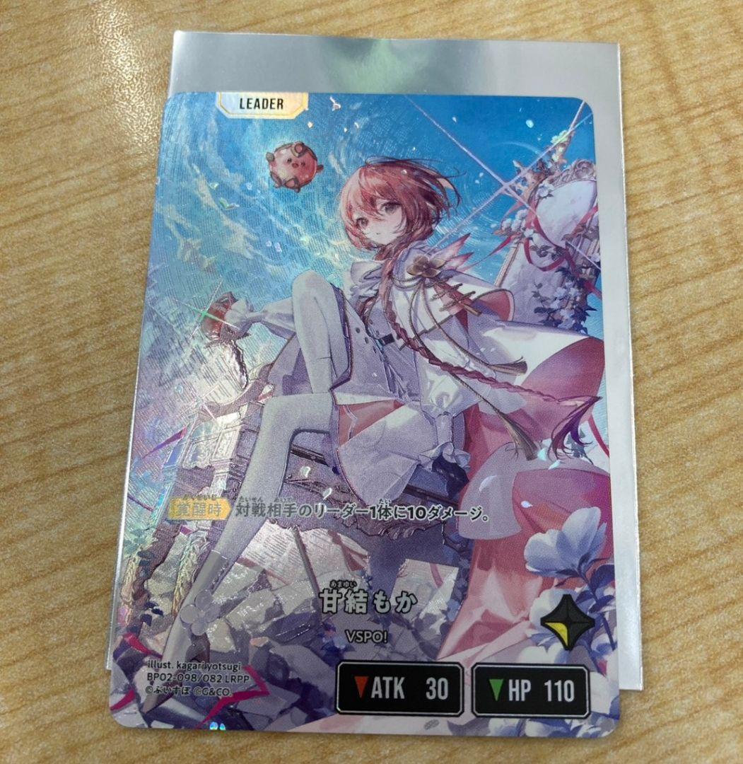 甘結もか LRPP Xross Stars