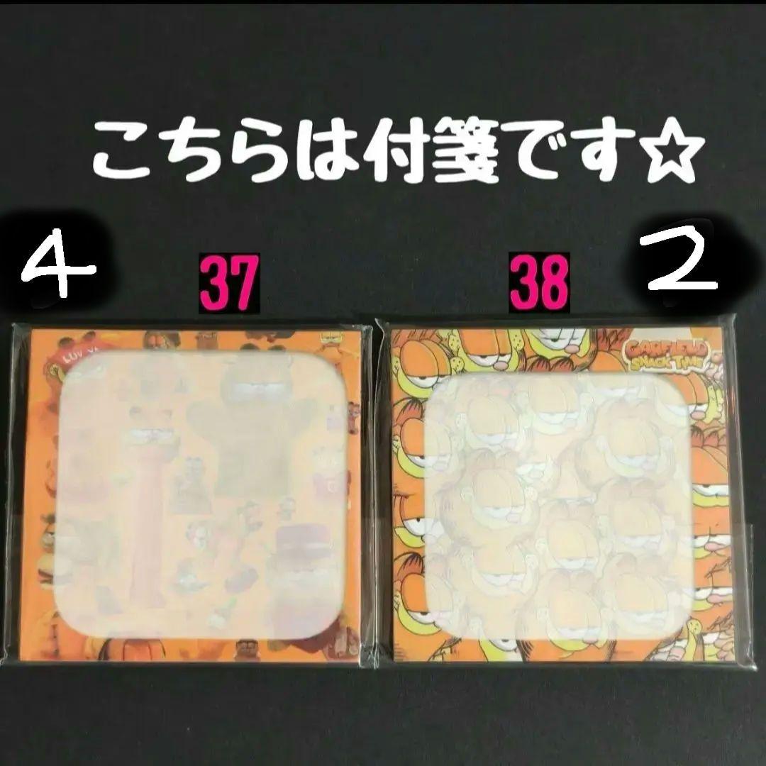 1個230円、3個購入で1つ200円、10個購入で1つ140円☆ メモ帳