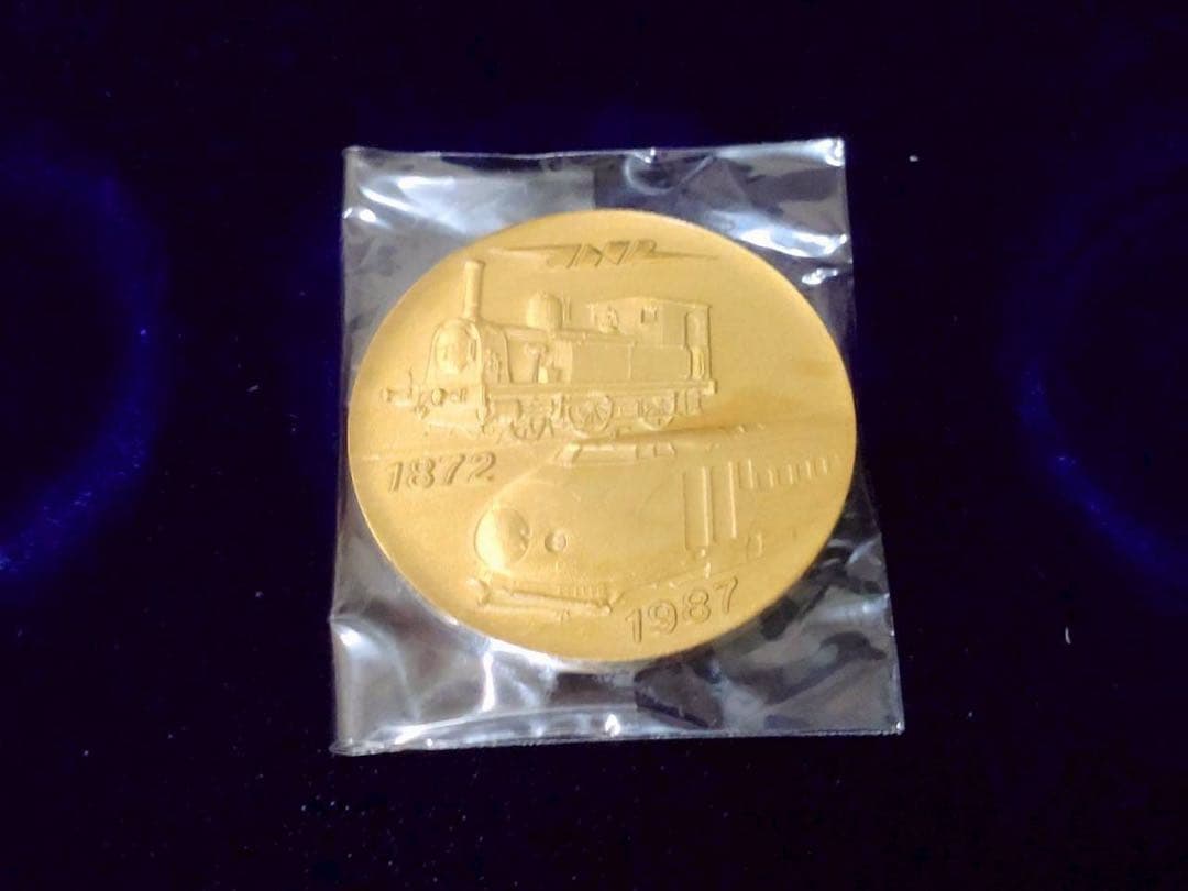 【美品】さよなら国鉄 純銀 記念 メダル