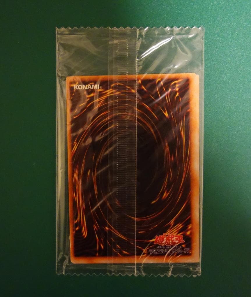 封印されし記憶 未開封 3種セット レッドアイズ・ブラックメタルドラゴン 他