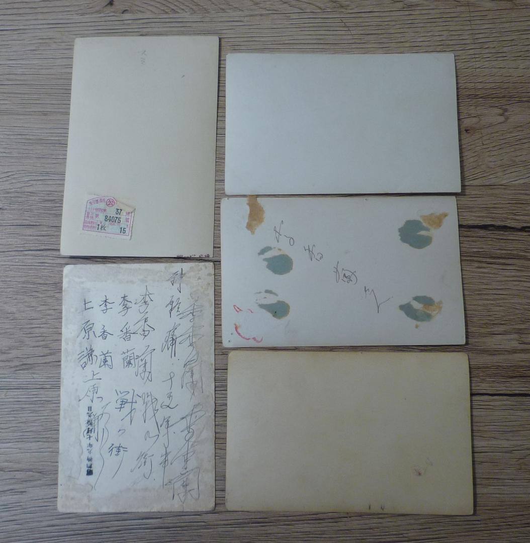 李香蘭 長谷川一夫 上原謙 戦前 絵葉書 ブロマイド 昭和 女優 俳優