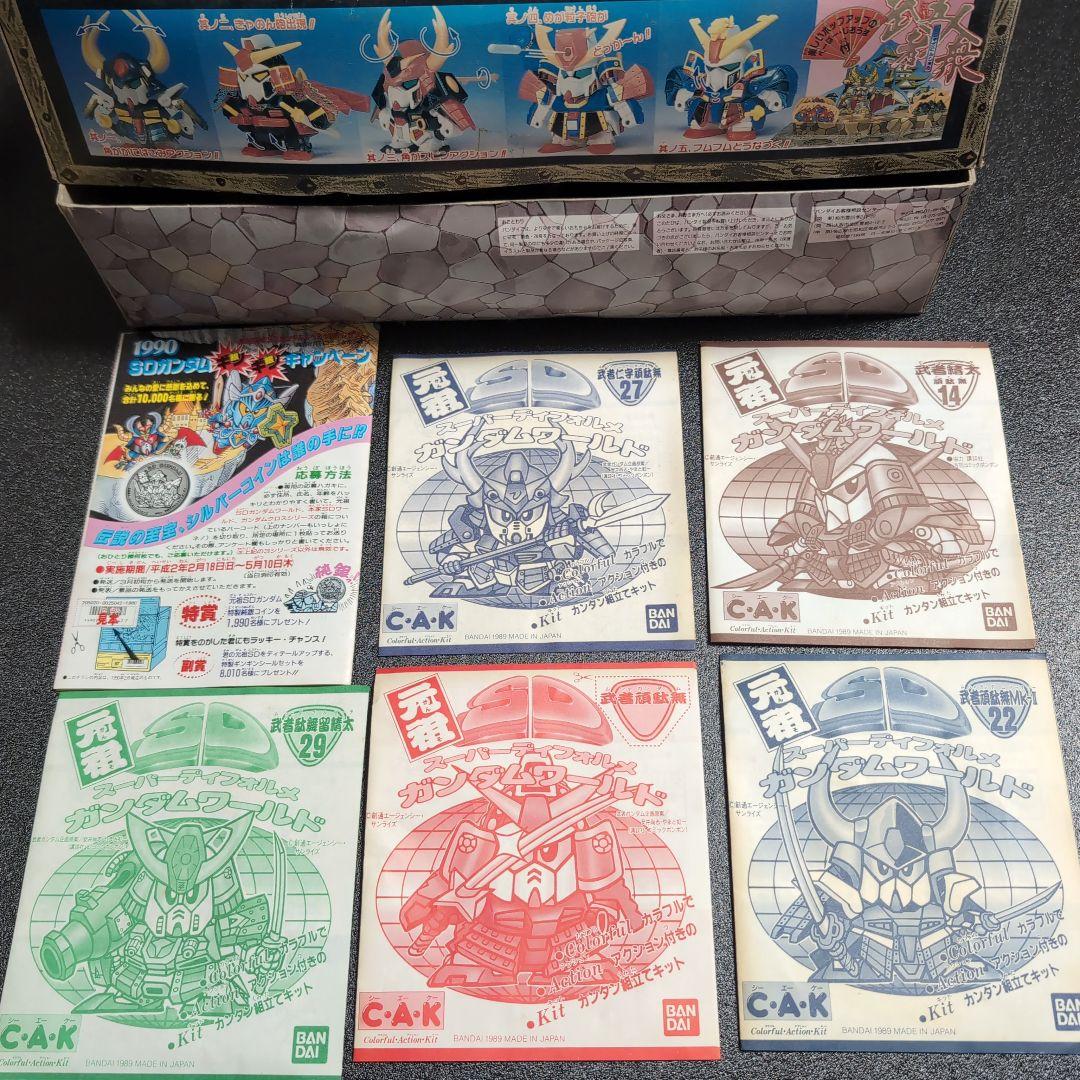 BANDAI SD武者ガンダム五人衆 フィギュアセット